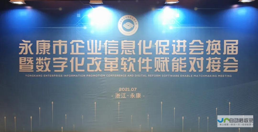 永康企业网站建设专家——助您在互联网时代脱颖而出