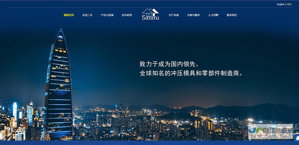 龙岗网站建设全方位解决方案：从设计到推广，一站式服务