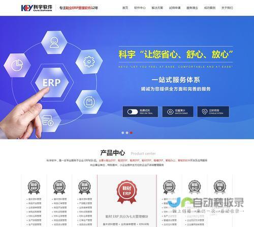 网站设计费用详解：不同类型网站设计收费标准及影响因素