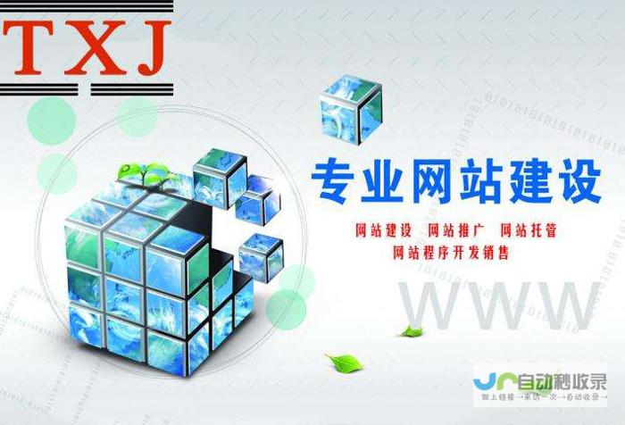 专业网站建设代理服务，助您轻松构建线上品牌！