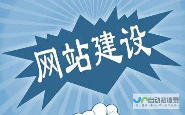 天津网站建设公司：专业建站，提升品牌形象，助力业务增长