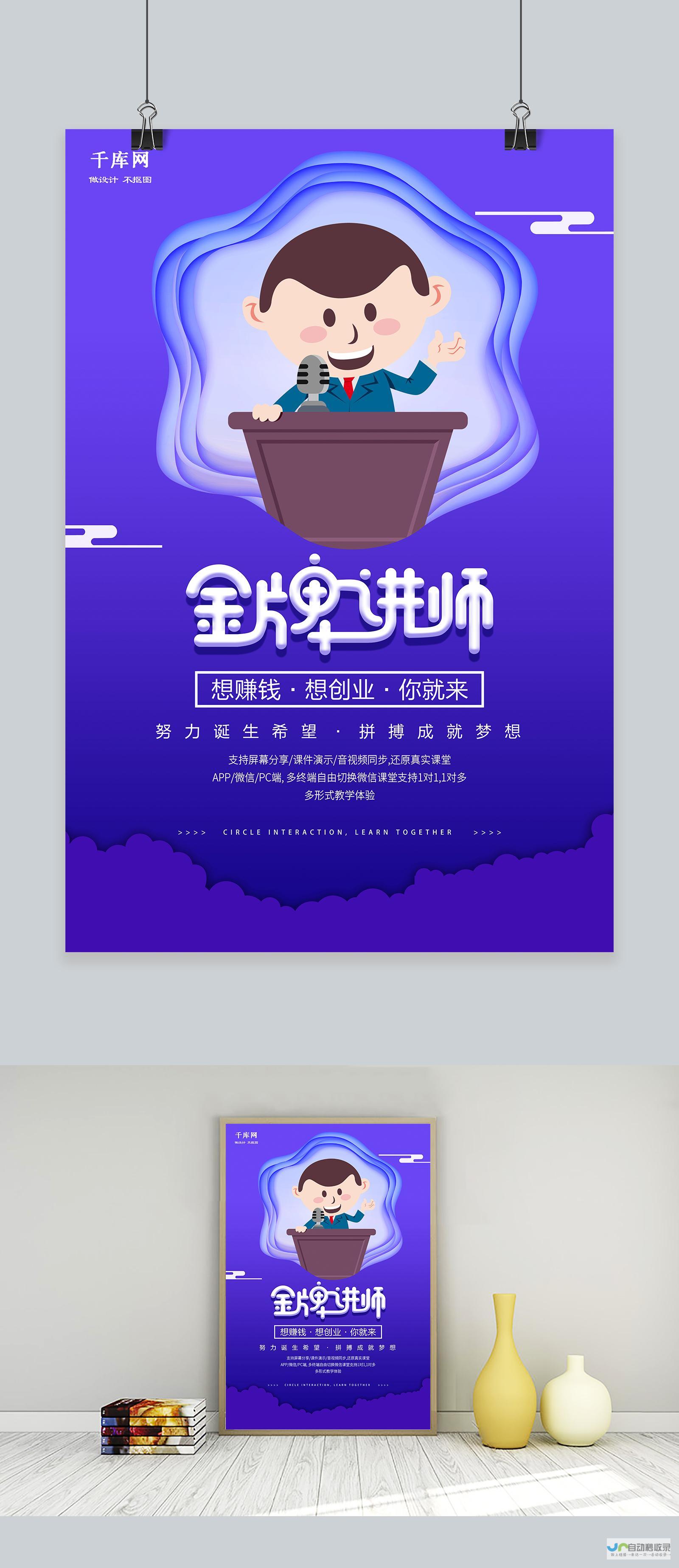 轻松上手，免费打造个人/企业网站：免费建站网站指南