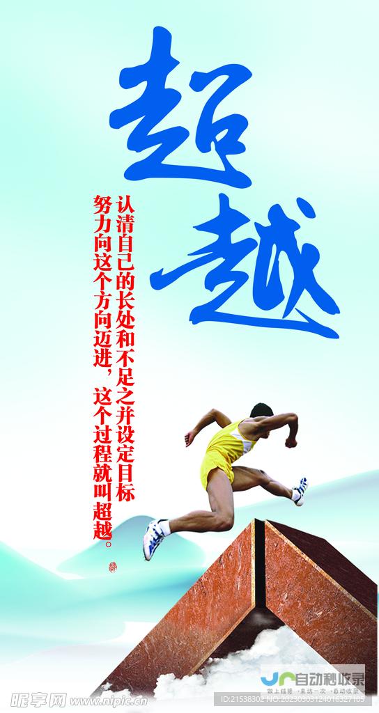 超越视觉：您的网站，我们的专业，共同创造卓越的网络体验。