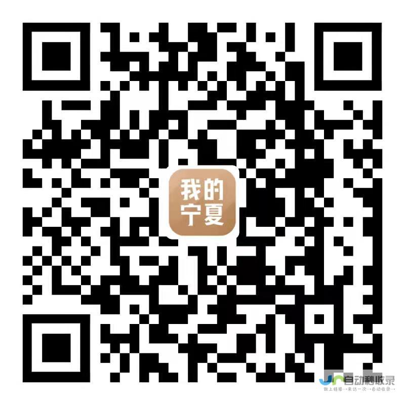 银川网站建设：打造您的专属线上名片，提升品牌形象和业绩！