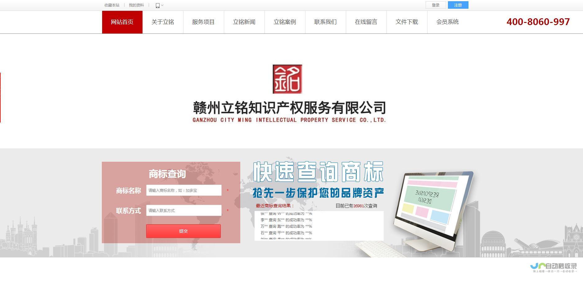 赣州网站建设：打造您的专属线上名片，提升品牌形象和市场竞争力