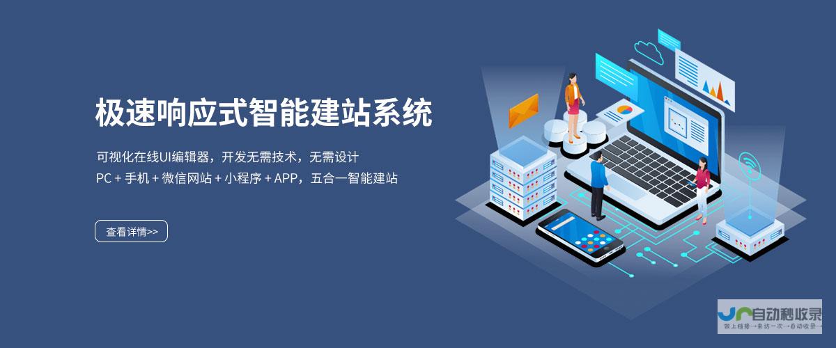 网站建设所需人员详解：不同规模项目对人员配置的需求和技能要求