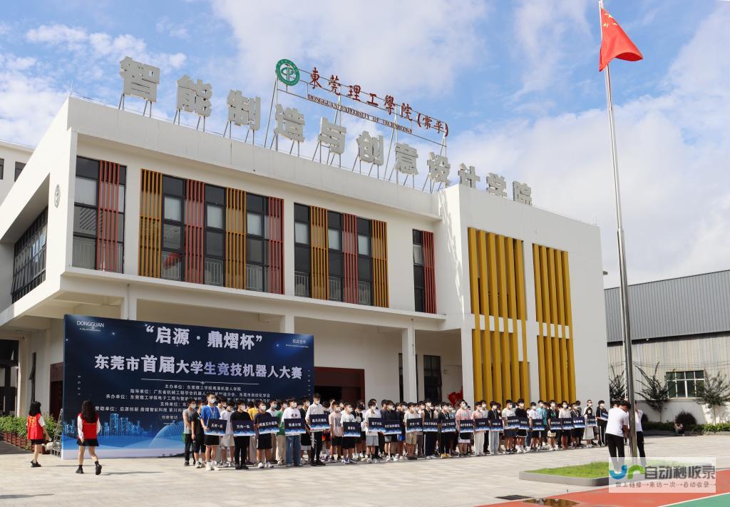 东莞常平专业网站设计：打造您的在线品牌形象，引流客户，提升业绩