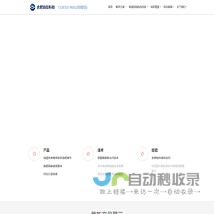 智慧校园平台-数字化校园-数字阅览室-图书管理系统-档案管理-合肥自友科技