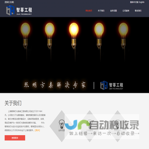 上海江图信息科技有限公司