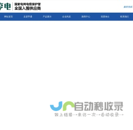 辽宁亨通新材料管业有限公司_塑料管道