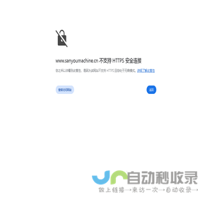 数控自动车床(液压自动车床)百科-慈溪市三酉机械厂