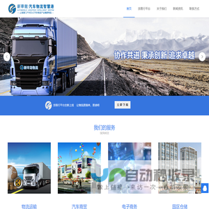 世纪证券有限责任公司