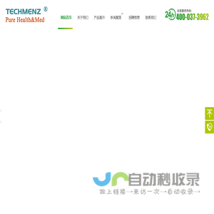 高流量氧疗仪