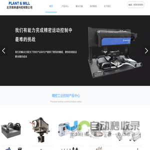 东莞市伟创广告策划有限公司,品牌设计,vi设计,画册设计,伟创广告,广告设计