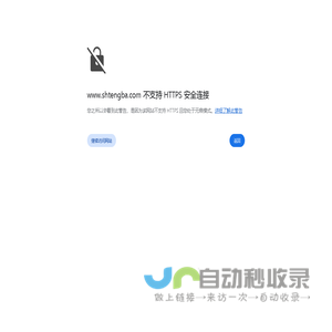 质构仪_鱼糜弹性仪-上海腾拔仪器科技有限公司