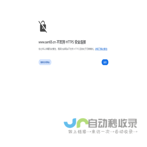 安徽省叁陆伍农业发展有限公司，农业，有机大米，生态农业
