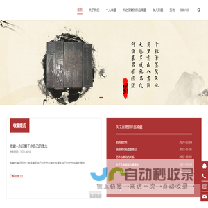 深圳市壹本生态园林技术有限公司