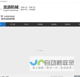北京开锁电话_24小时上门_开锁电话附近400米_上门开锁