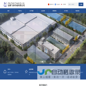 网架加工安装厂家，网架生产公司，干煤棚网架厂家，球形网架安装厂家 - 徐州亿优网架钢结构工程有限公司