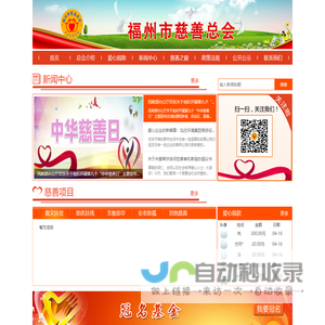 临汾市尧都区昌泰建材厂