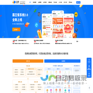 云瞻开放平台-专注全平台优惠券领取_营销返利CPS+API服务