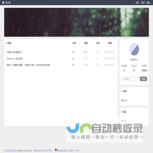 质量服务新闻网_质量服务新闻网大湾区质量报道