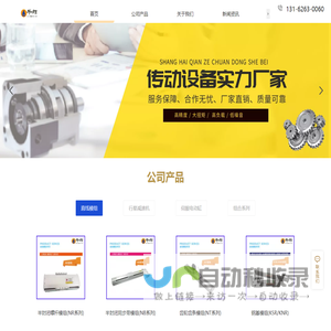 电动缸-直线模组厂家-千舴传动