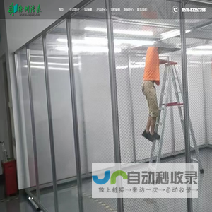 洁净棚_无尘棚_洁净工作棚_简易无尘室_净化棚-徐州洁森环保科技有限公司