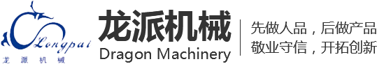 炮车