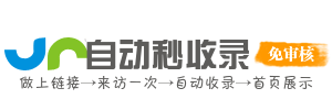 AI智趣无界导航——AI打破网络界限，整合趣味网址，让您尽情享受网络乐趣
